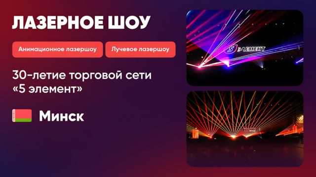 Работа 009