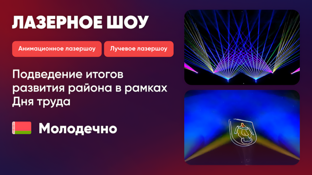 Работа 008
